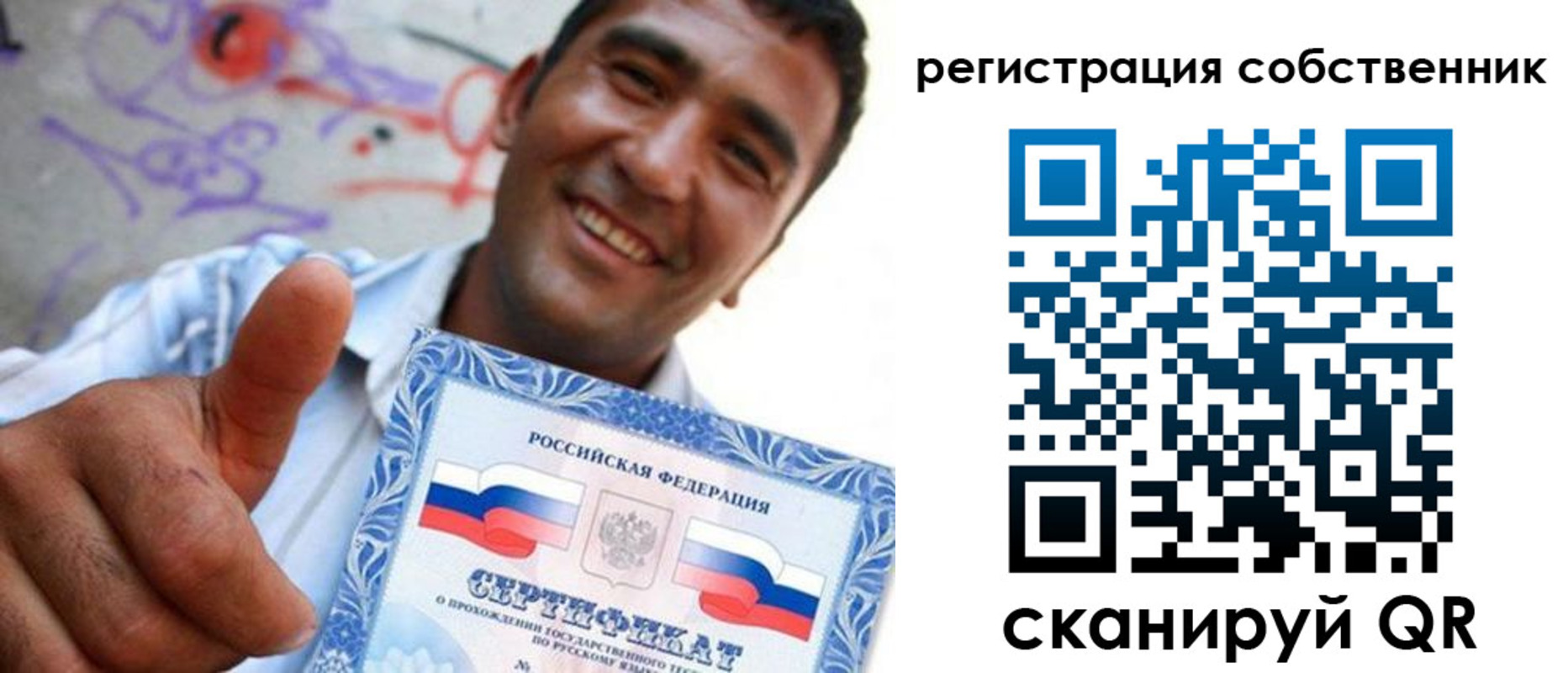 прописка поиск в Вязьме