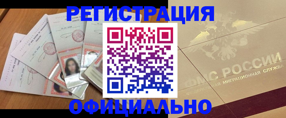 найти адрес прописки в Вязьме