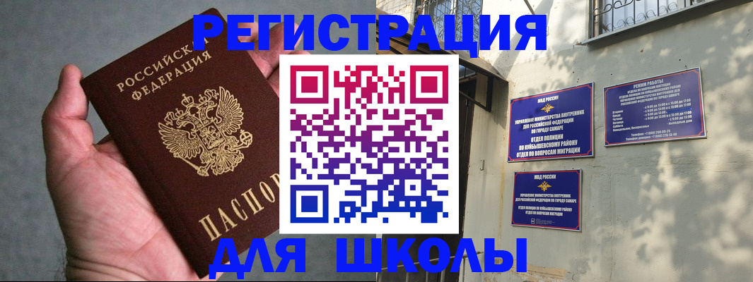 регистрация в Вязьме